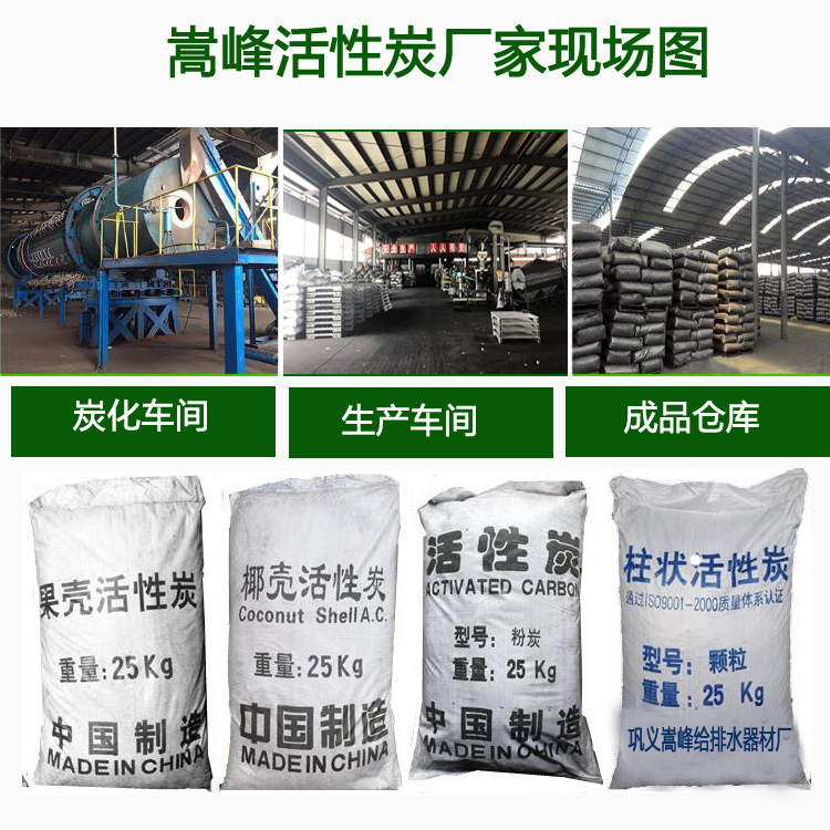 ����|Ҭ��|��ˮ����̿�V��|�S�ҬF(xi��n)��(ch��ng)�D