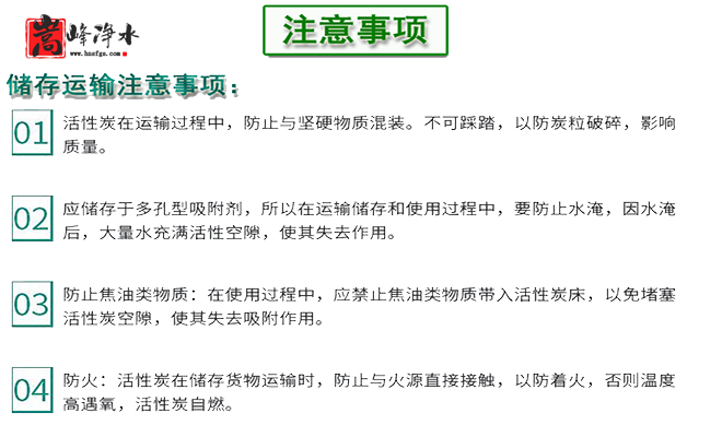 �Ӛ�|����|Ҭ��|��ˮ|����̿�V��|ע�����(xi��ng)