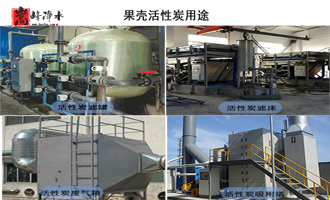 ��������̿��;|����|�����w��|������ˮ|Ҭ��|��ˮ|����̿�V��|�S��