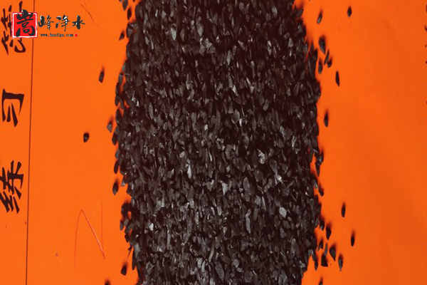 果殼|果殼顆粒|果殼凈水|椰殼|凈水|活性炭濾料|廠家 果殼|果殼顆粒|果殼凈水|椰殼|凈水|活性炭濾料|廠家