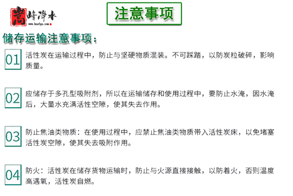 Ҭ��|����̿|��ˮ|�V��|���a(ch��n)|�S��|�r(ji��)��|ʹ��|��(y��ng)��