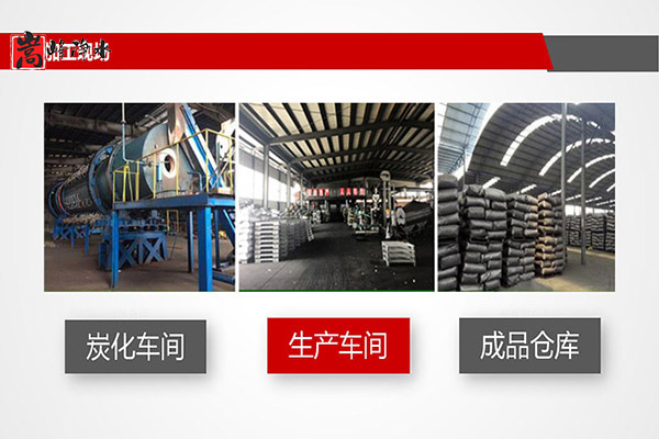 ����̿��������ˮ̎������Щ��(y��u)��,ú�|(zh��)�w������̿,ú�|(zh��)����̿,ú�|(zh��)�������̿,��������̿,����̿�V��,����̿�r��