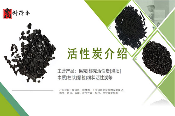 �����̌�ú�|(zh��)����̿,ú�|(zh��)�������̿,��������̿,����̿�V��,����̿�r(ji��)��