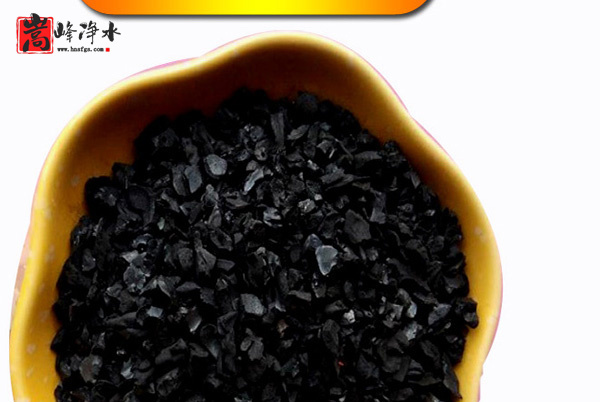 ����̿�^�V�������M�ɳ��m(x��)ˮ�YԴ����,��������̿,��ˮ����̿,ú�|�������̿,Ҭ������̿