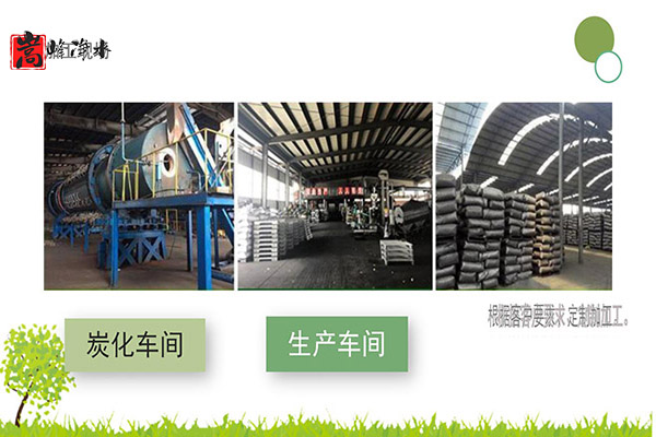 ������̿�^�V��ďUˮ̎���������ŷŘ�(bi��o)��(zh��n)�M(j��n)�з���,��������̿,ľ�|(zh��)����̿�r(ji��)��,ľ�|(zh��)����̿���a(ch��n),����̿�V��,����̿ ​,