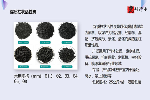 �������̿����ˮ̎�������ˮ�|(zh��)�ı؂�������,����̿,����̿�V��,ˮ̎��V��,ˮ̎������̿