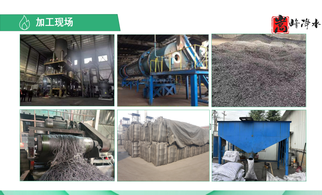 ������Ҭ�����ߵ�ֵ����ˮ��ˮ̎�����ԁ�(l��i)ˮ����������̿�V�ϏS(ch��ng)�ң��ӹ��D