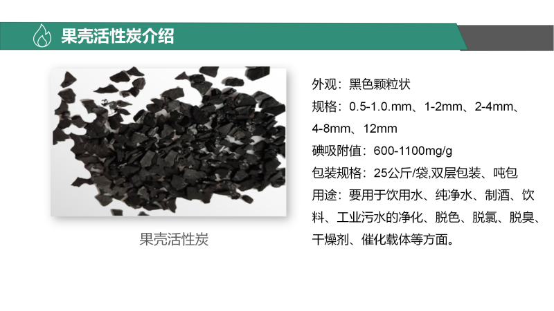 ������Ҭ�����ߵ�ֵ����ˮ��ˮ̎�����ԁ�ˮ����������̿�V�ϏS�ҽ�B�D