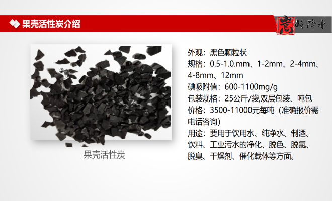 ��������ˮ���ߵ�ֵ��ˮ̎�����ԁ�ˮ�������U��̎��������̿�V�ϣ��S�ң�Ҏ(gu��)��D