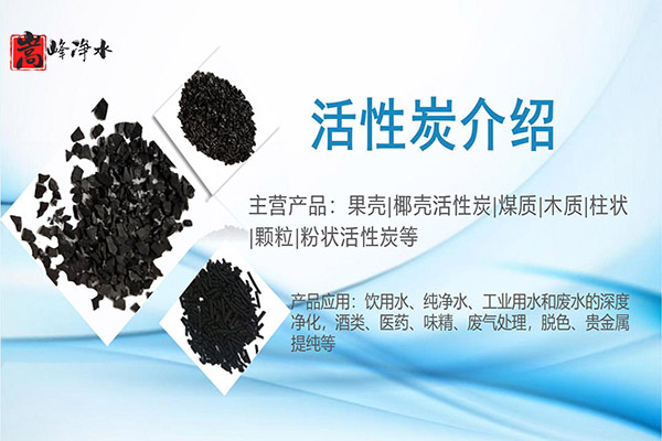 Ҭ�����������ߵ�ֵ����ˮ̎�����ԁ�ˮ����������̿���o��ú�V�ϣ��S�ң���(y��u)�c(di��n)�D