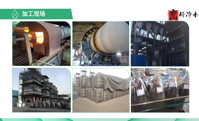 Ҭ�����������ߵ�ֵ����ˮ̎�����ԁ�(l��i)ˮ����������̿���o(w��)��ú�V�ϣ��S�ң��ӹ��D