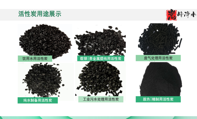 Ҭ�����������ߵ�ֵ����ˮ̎�����ԁ�(l��i)ˮ����������̿���o(w��)��ú�V�ϣ��S�ң��ӹ��D