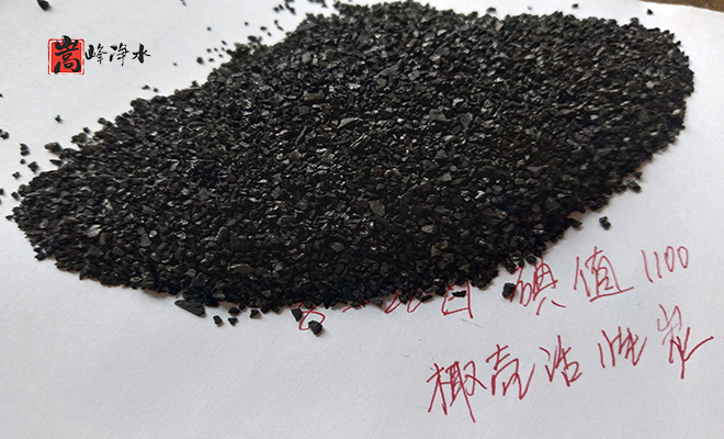 ����ʲô׌��������̿�����Ч|Ҭ�����������ߵ�ֵ����ˮ̎�����ԁ�ˮ����������̿���o��ú�V�ϣ���(sh��)�ĈD